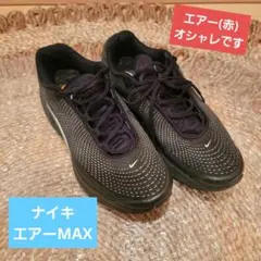 美品...ナイキエアーMAX