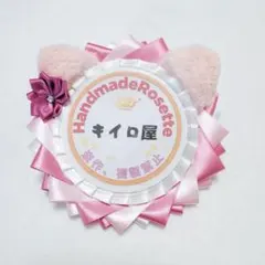 いちこ様 リクエスト 3点 まとめ商品