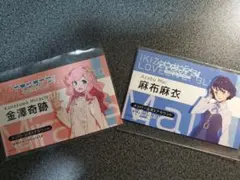 イキヅライブ！　ゲーマーズ購入特典　2枚