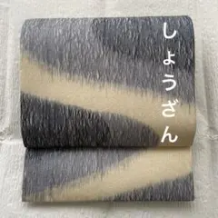 Item thumbnail for item a02c2213-76b1-4153-965b-f2b0ee050e02