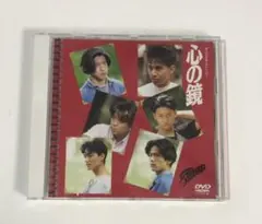 2025年最新】SMAP 心の鏡の人気アイテム - メルカリ