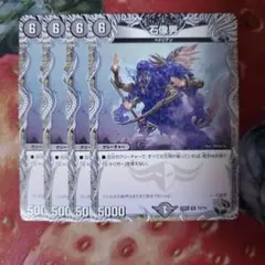 14298 石像男 デュエマ デュエルマスターズ 黒トレジャー