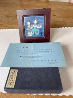 2026年最新】源右衛門窯 陶板の人気アイテム - メルカリ