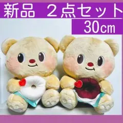 【新品2種】バターベア ドーナツもぐもぐBIGぬいぐるみ Butterbear