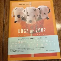 WE BOUGHT A ZOO JÓNSI RARE POSTER ヨンシー - メルカリ