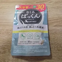 Rafy様 リクエスト 2点 まとめ商品