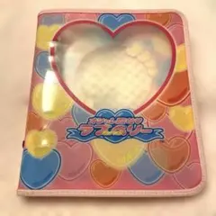 オシャレ魔女❤︎ラブandベリー　ファイル