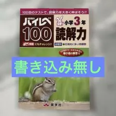 2026年最新】奨学社 テキストの人気アイテム - メルカリ