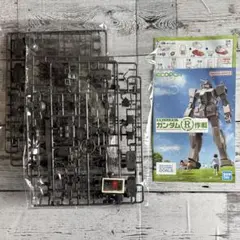 신품・ 미개봉 ガンダム エコプラ2個セット 비매품 ガンダム GUNDAM