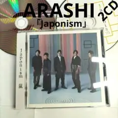 2CD 嵐「Japonism」ジャポニズム ⭐アルバム ALBUM