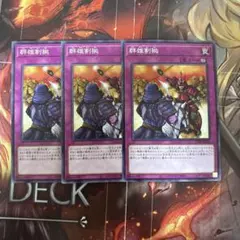 2026年最新】群雄割拠 遊戯王の人気アイテム - メルカリ