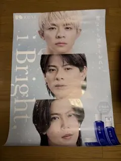 即発送可能 Number_i 雪肌精 非売品ポスターB1のサムネイル