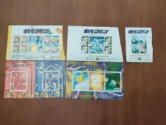 メ*ズ様 ポケモンスタンプ シート 当時物 まとめ セットのサムネイル