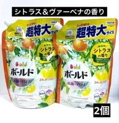 ボールドジェル 液体 シトラス＆ヴァーベナ 詰替え 超特大 760g 2個セットのサムネイル