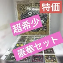 ブラックロココⅡ色紙　ビックリマン色紙 楽天市場】【S-2 ブラック里崎II＆ブラックロココII (シークレット
