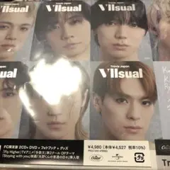 Travis Japan Vllsual FC限定盤 2CD+DVD