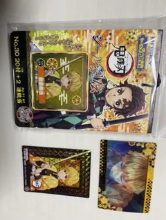 鬼滅の刃　シール烈伝　おまけつき