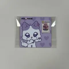 櫻井美羽 ME:U おすわりME:EYE's ぬいぐるみ　ミーアイ　トレカ付き Amazon.co.jp: ME I ミーアイ 櫻井美羽 MIU ぬいぐるみキーホルダー ME