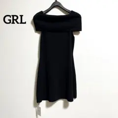 タグ付き　GRL　グレイル　ワンピース　オフショルダー　ニット　ブラック