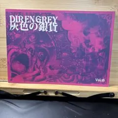 Item thumbnail for item a132465f-cfbe-4895-98bd-f3180b0faa16