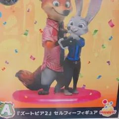 Happyくじ A賞 ズートピア2 セルフィー フィギュアのサムネイル