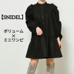 SNIDEL ORGANICSボリュームミニワンピース　ピンタック ブラックのサムネイル