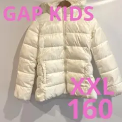 GAP KIDS フード付き中綿コート裏起毛　ホワイト　XXL 160cm