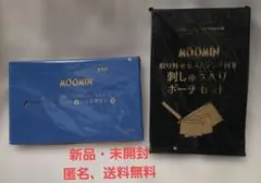 MOOMIN ポーチセットまとめ売りのサムネイル
