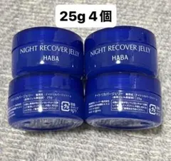 HABA ハーバー　ナイトリカバージェリー　夜用ジェル美容液　25g 4個のサムネイル