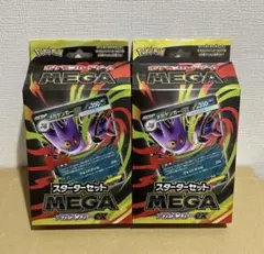 ポケモンカードゲーム MEGA スターターセットMEGA メガゲンガーex