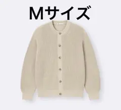 目黒蓮着用 GU リリヤーンクルーネックカーディガン ベージュ Ｍサイズ