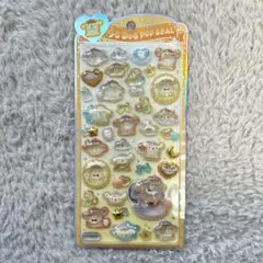 【国内正規品】うるちゅるポップシール　ポムポムプリン　即日発送