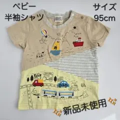 最終値下げ！【新品未使用】バブチップ　半袖Tシャツ　95cm　ベビー　男の子