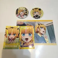 推しの子 MEMちょ セット⑦