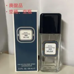 希少　新品　ロイヤルコペンハーゲン　メンズ　オーデコロン　香水　60ml 希少 新品 ロイヤルコペンハーゲン メンズ オーデコロン 香水 60ml