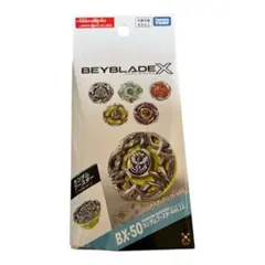 BEYBLADE X ランダムブースター Vol.11 BX-50 - メルカリ