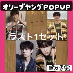 ALPHA DRIVE ONE ラントレ　ランダム　トレカ　ゴヌ　５枚