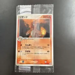 2026年最新】ポケモンカード リザード 053/ADV-P 明治 meijiの人気