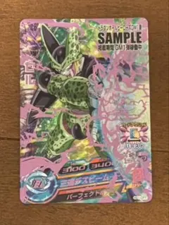 2026年最新】サンプルカード ドラゴンボールヒーローズの人気アイテム