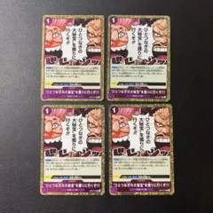 y4157 ひとつなぎの大秘宝を獲りに行くぞ!!! op07-077
