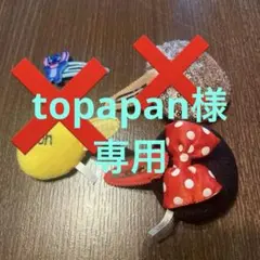 ディズニーリゾート　ミニー　ヘアピン