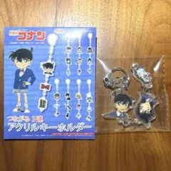 2026年最新】名探偵コナン 新一&蘭 キーホルダーの人気アイテム - メルカリ
