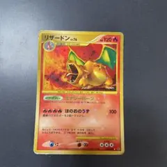 2026年最新】リザードン lv.76の人気アイテム - メルカリ