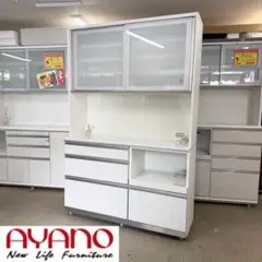 2026年最新】綾野製作所 140の人気アイテム - メルカリ