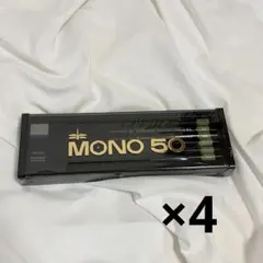 2026年最新】MONO50の人気アイテム - メルカリ