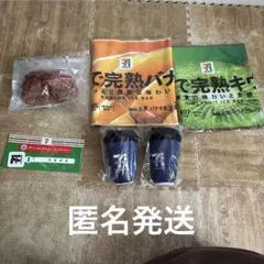 セブンイレブン　ハッピーくじ　ぬいぐるみチャーム他まとめて6点