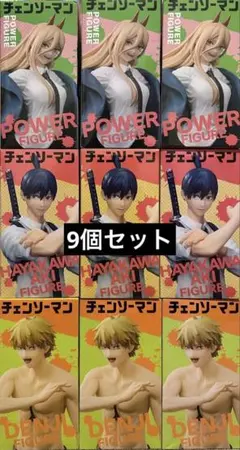 チェンソーマン フィギュアセット