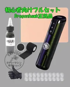 2025年最新】dragonhawkの人気アイテム - メルカリ