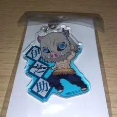 鬼滅の刃 伊之助 アクリルキーホルダー