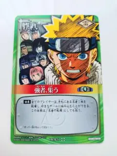 ナルトカード 最初期 ハプニング レア 希少 うずまきナルト うちは